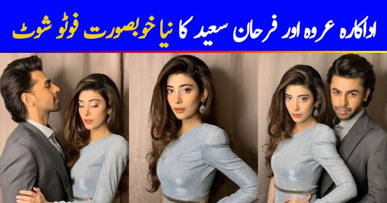 Farhan Saeed and Urwa Hocane Latest Couple Shoot