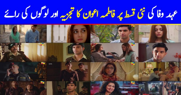 Drama Ehd-e-Wafa Episode 17 Story Review – Brilliant