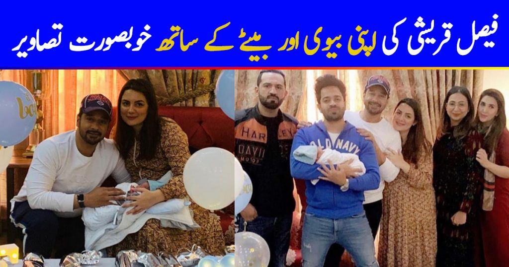 Faysal Qureshi with Wife Welcome their New Born Baby Farman Qureshi