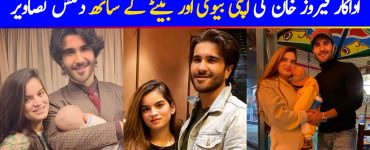 Feroze Khan Wife | Beautiful Family Pictures