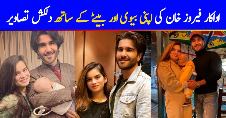 Feroze Khan Wife | Beautiful Family Pictures