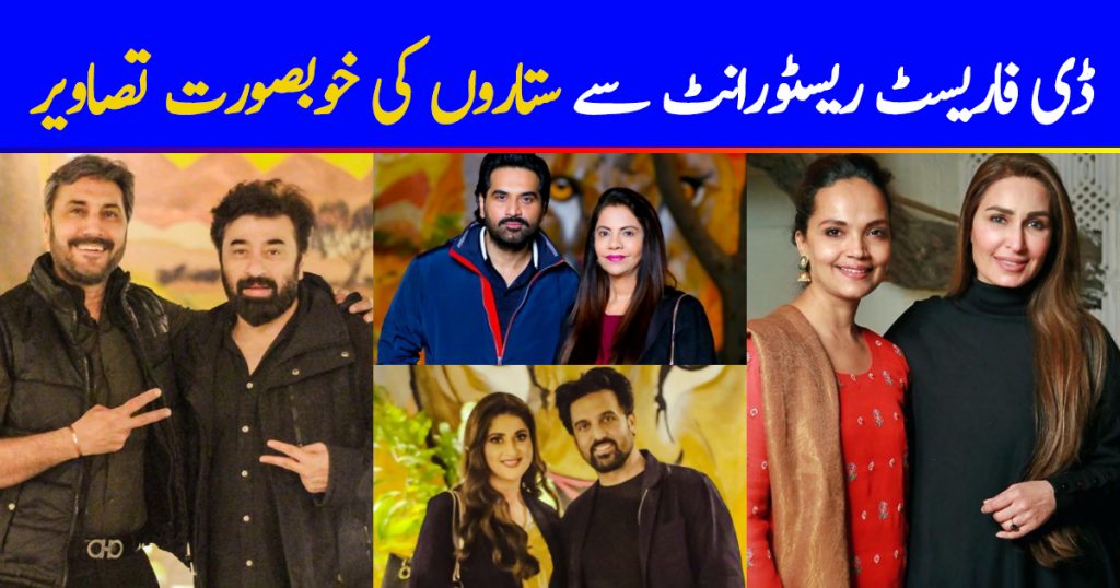 Celebrities Spotted at Yasir Nawaz and Arsalan's The Forest Restaurant in Karachi