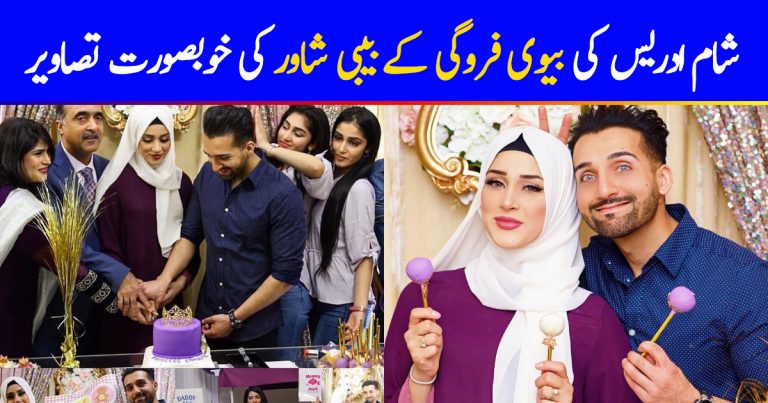 Youtubers Sham Idrees Wife Froggy Baby Shower Pictures