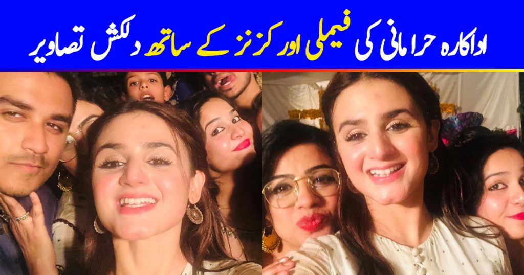 Hira Mani Enjoying Quality time with Family and Cousins