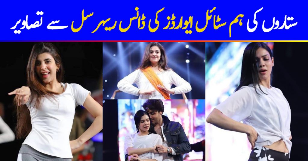 Celebrities Spotted at the Rehearsals of Hum Style Awards 2020 #HSA20