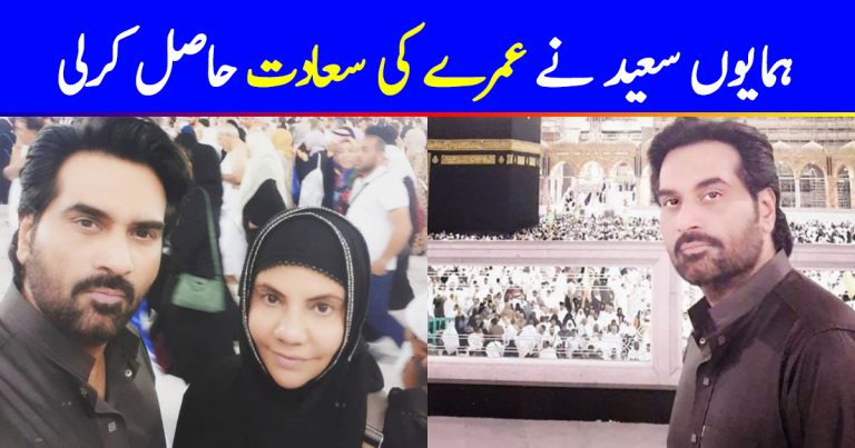 Humayun Saeed rings in New Year’s with an Umrah