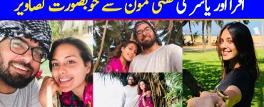 Honeymoon Pictures of Newly Wed Couple Iqra Aziz and Yasir Hussain