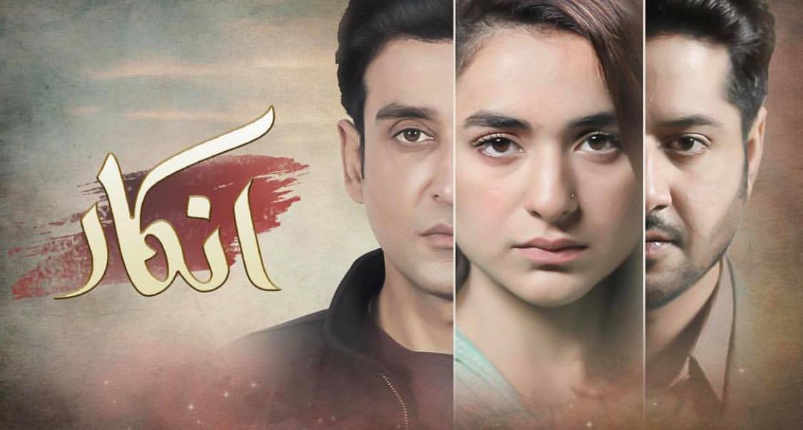 Popular Pakistani Dramas With Worst Endings