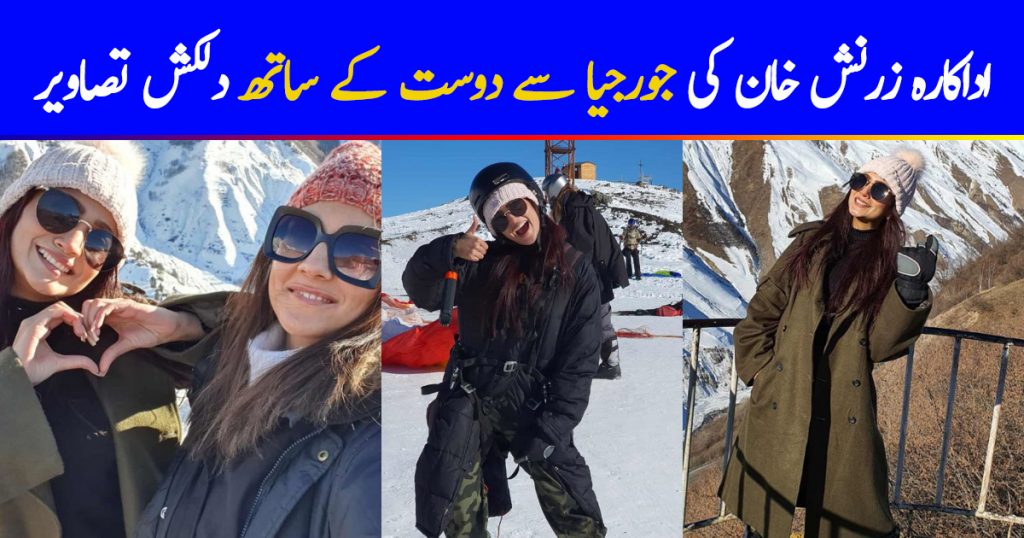 Actress Zarnish Khan Enjoying Winter Vacations with Her Friend in Georgia