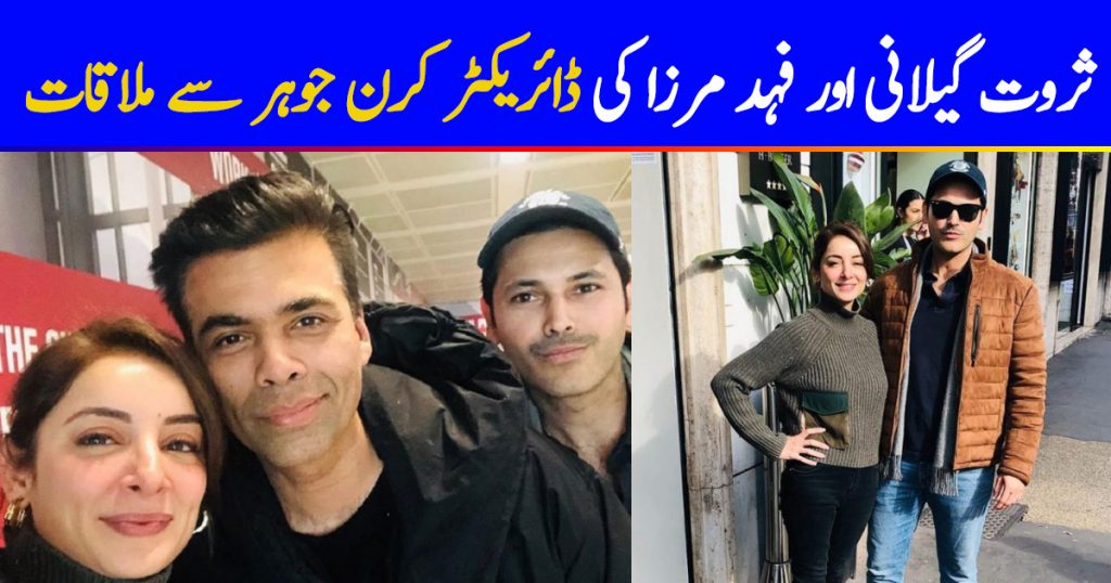 Sarwat Gillani And Fahad Mirza Had Fan Moment With Karan Johar