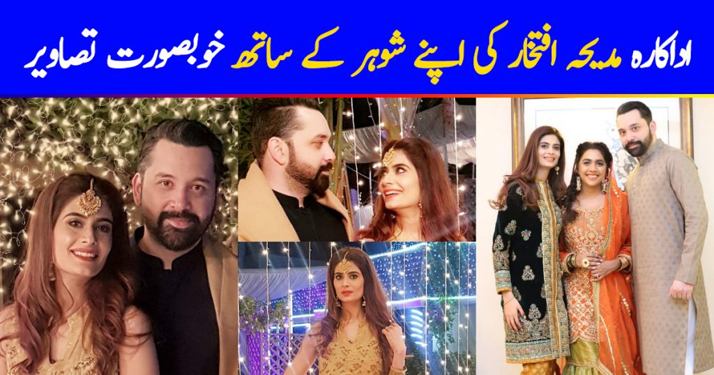 Actress Madiha Iftikhar with her Husband at a Recent Wedding Event