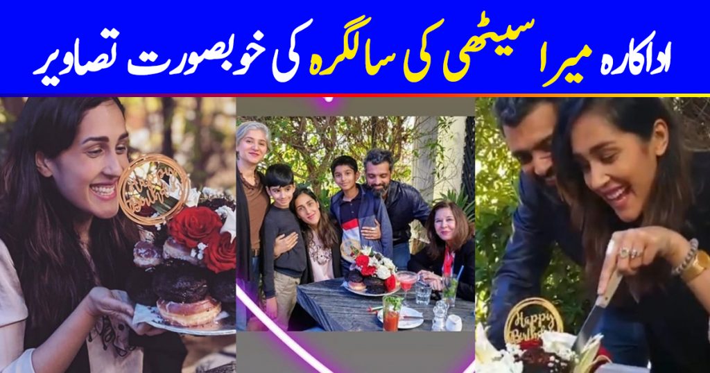 Mira Sethi Celebrates Her Birthday with her in-laws and Husband