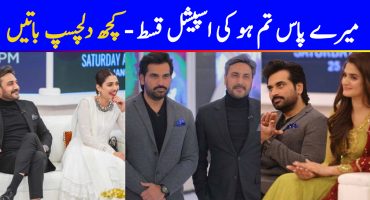 Mera Yaqeen Review - Last Episode!