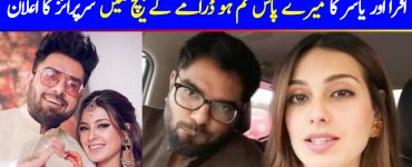 Iqra Aziz Hussain and Yasir Hussain are bringing a surprise for all their fans
