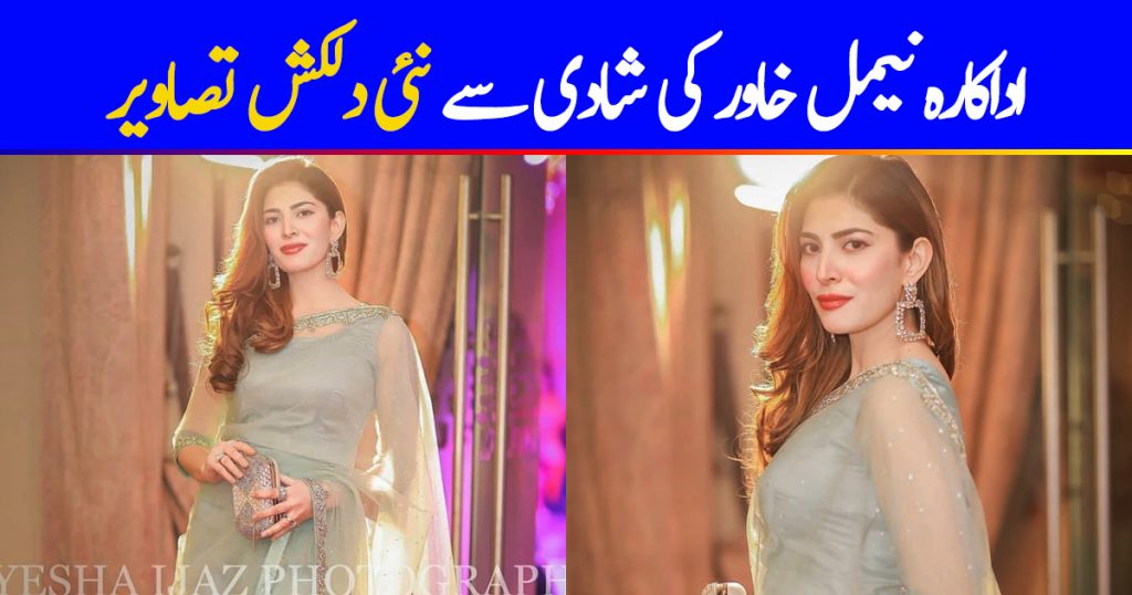 Actress Naimal Khawar's Latest Beautiful Clicks from a Recent Wedding