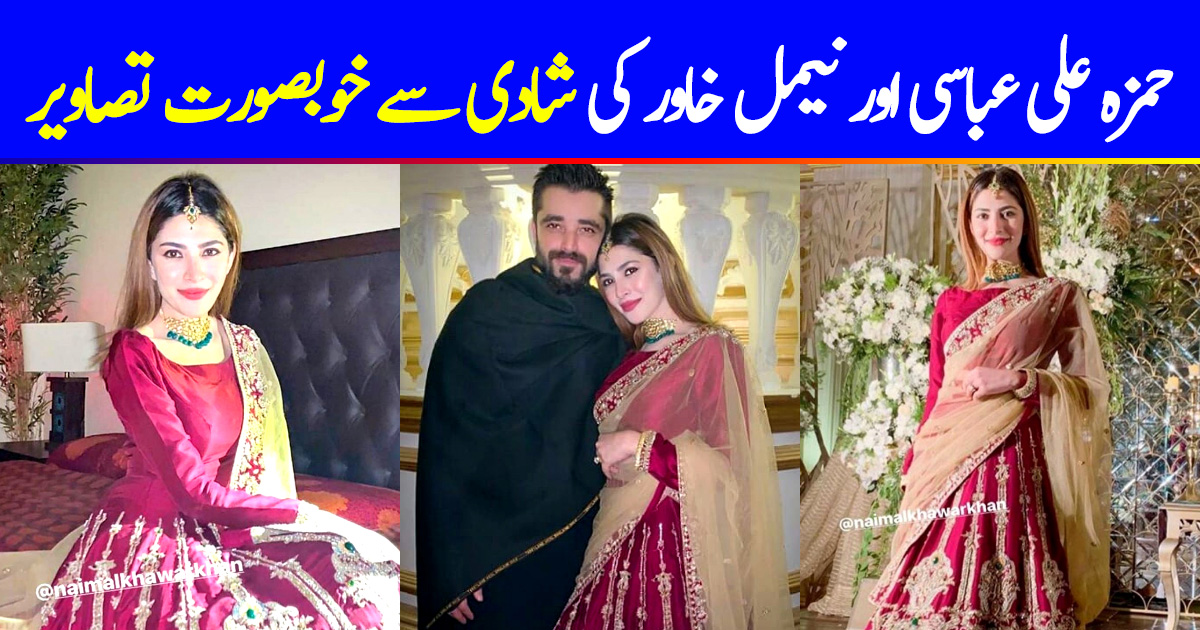 28+ Wedding Iqra Aziz Sajal Ali And Ahad Raza Mir Wedding Pics Pics