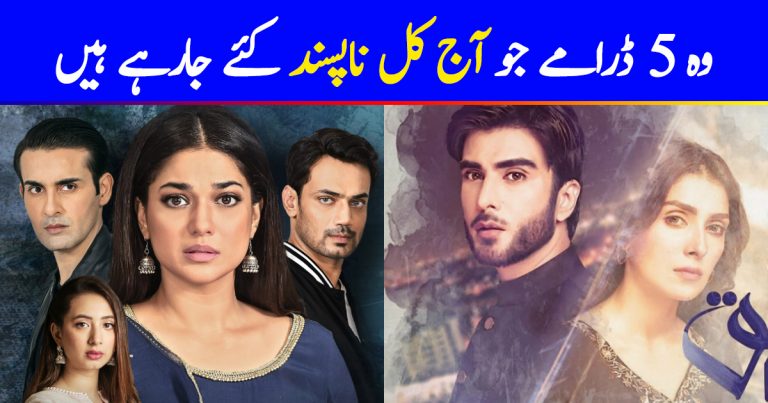 5 Worst Dramas On Air Right Now