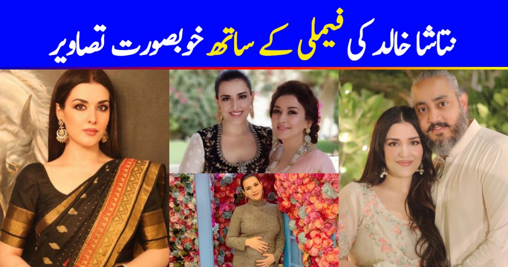 Grand Daughter of Noor Jahan Natasha Khalid Latest Clicks with her Family