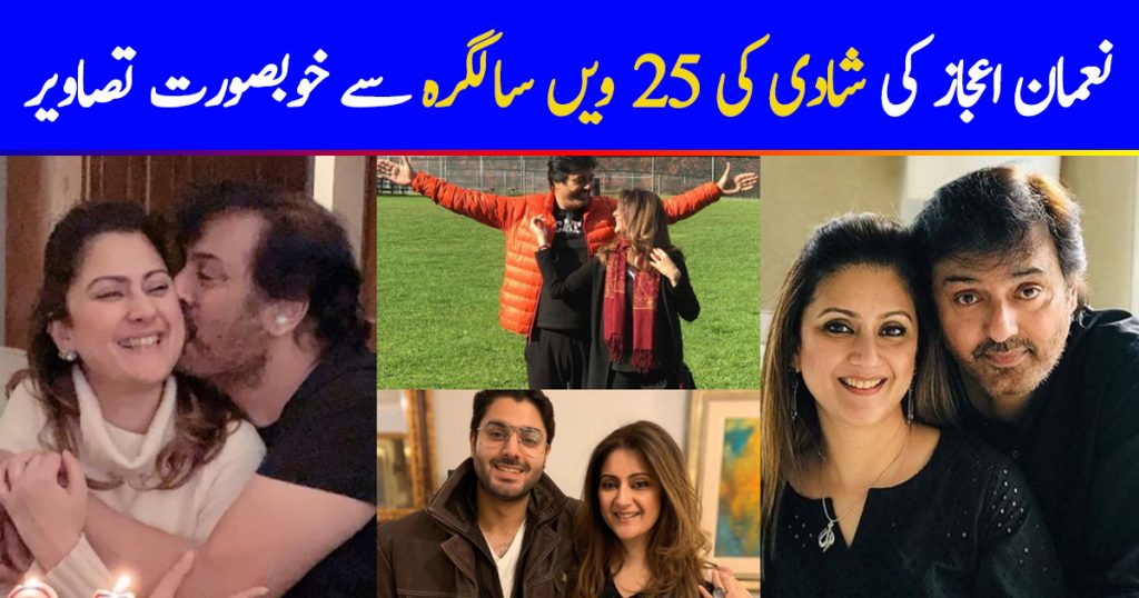 Actor Nauman Ijaz with Wife Celebrated their 25th Wedding Anniversary