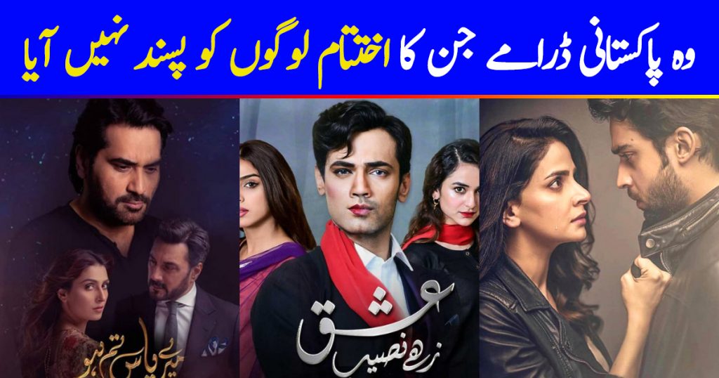 Popular Pakistani Dramas With Worst Endings