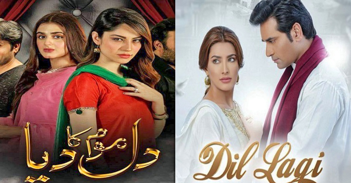 Top Most Popular Pakistani Dramas Title Songost Vrogue Co Pin On