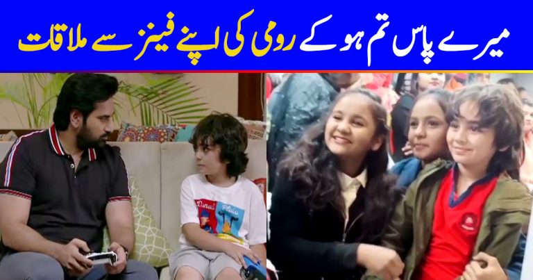 Roomi From Mere Paas Tum Ho Meets And Greets His Fans