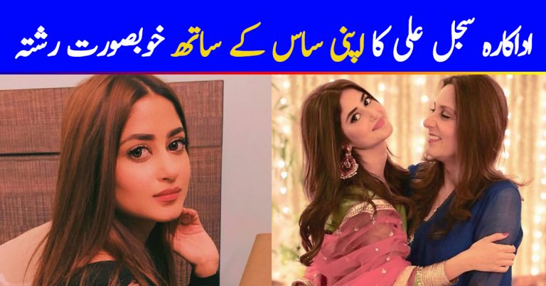 Beauty of Sajal Aly’s Relationship With Her Mother in Law