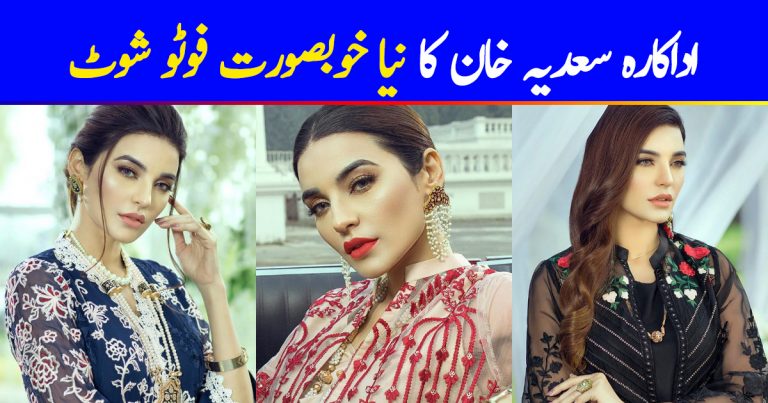 Actress Sadia Khan’s Latest Photo shoot for Clothing Brand