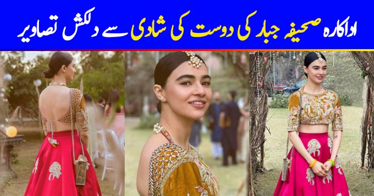Actress Saheefa Jabbar Spotted at a Recent Wedding Event