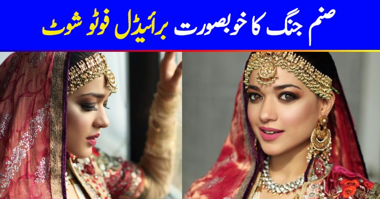Beautiful Bridal Photo Shoot of Sanam Jung for Sabs The Salon