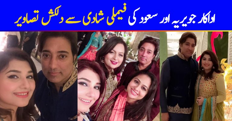 Javeria and Saud’s Latest Beautiful Pictures from a Recent Wedding Event