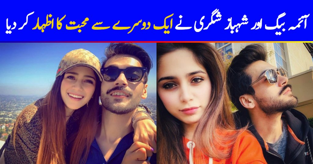 Shahbaz Shigri And Aima Baig Confess Love For Each Other