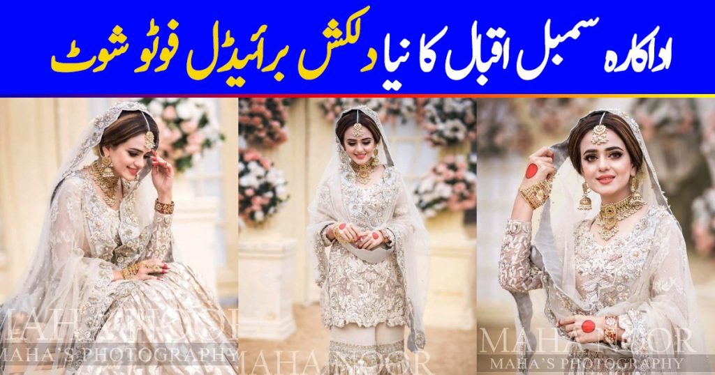 Latest Beautiful Bridal Photo Shoot of Gorgeous Sumbul Iqbal