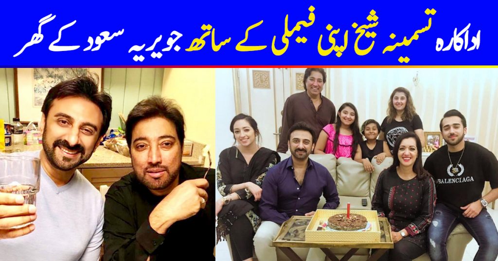 Actress Tasmina Sheikh with her Family Invited at Javeria Saud Home