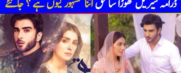 Why Is Drama Serial Thora Sa Haq So Popular