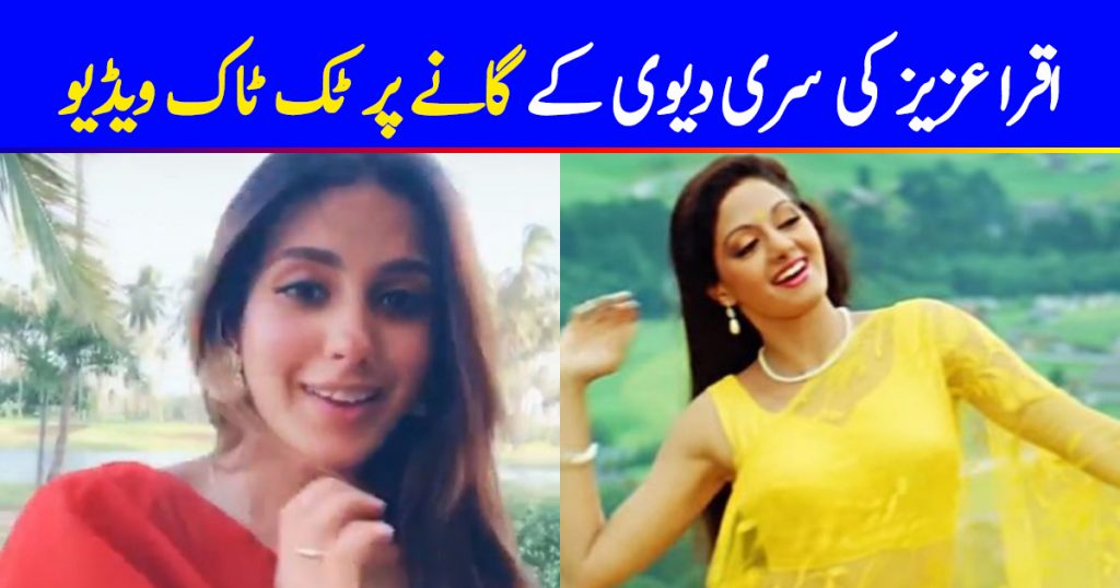 Iqra Aziz pays a beautiful tribute to Sridevi in TikTok video