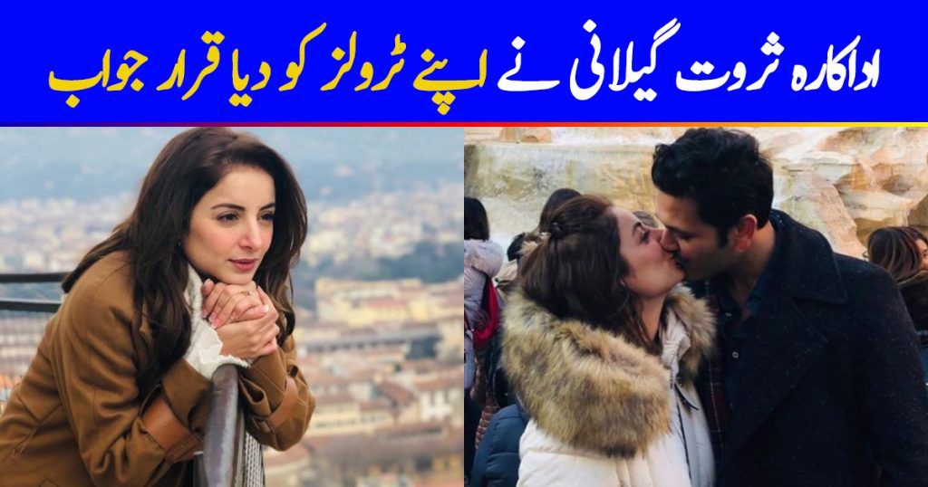 Sarwat Gilani Gave Shutup Call To Haters