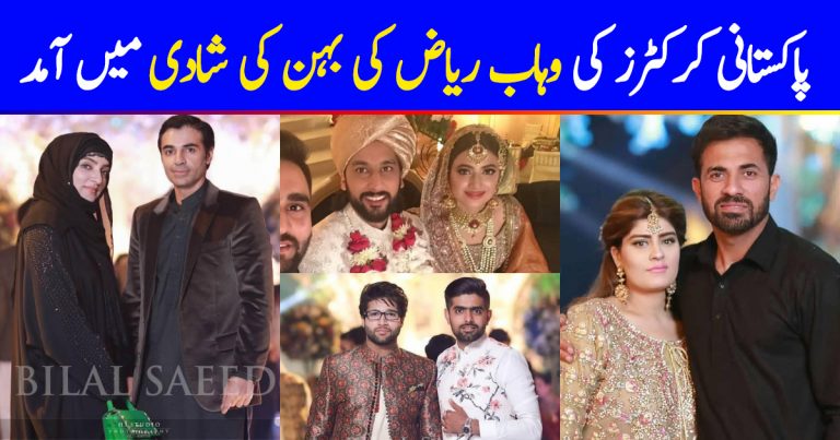 Beautiful Clicks of Pakistani Cricketers with their Wives At Wedding of Wahab Riaz Sister