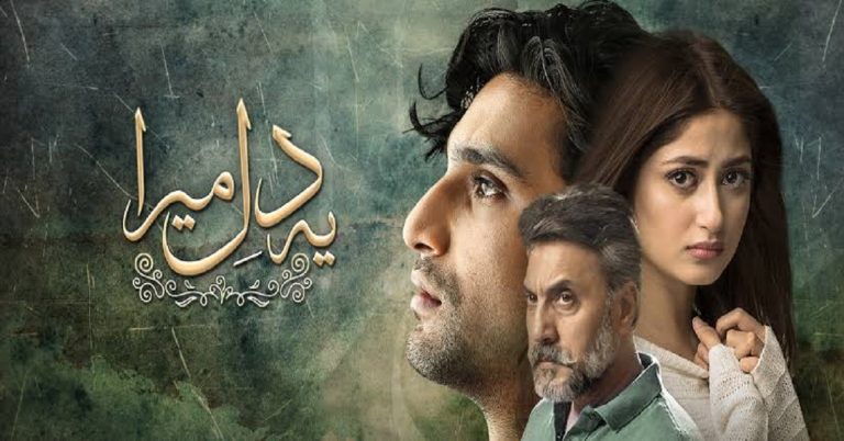 Writer Farhat Ishtiaq Isn’t Satisfied With The Direction Of ‘Yeh Dil Mera’