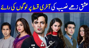 Public Reaction On Last Episode Of Ishq Zahe Naseeb