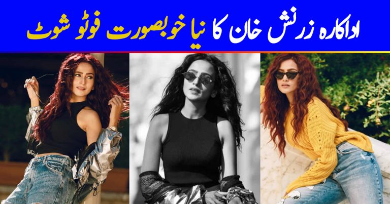 Talented Actress Zarish Khan’s Latest Photo Shoot