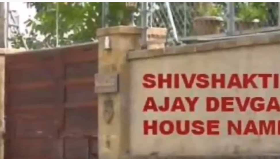 Unseen Pictures Of Kajol And Ajay Devgan S House Reviewit Pk