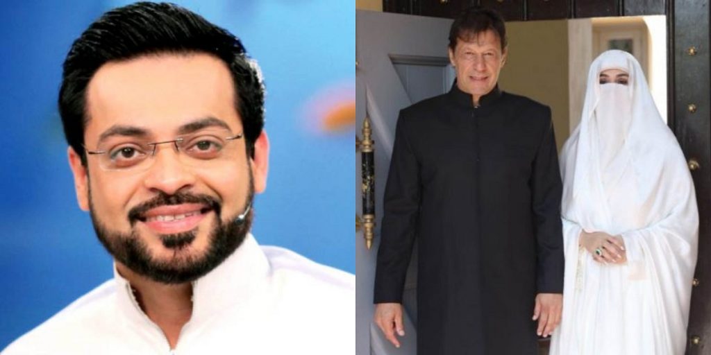 Aamir Liaquat Wishes Happy Marriage Anniversary To Imran Khan