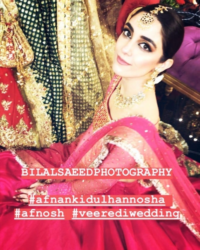 Maya Ali Brother Afnan Qureshi Beautiful Wedding Pictures