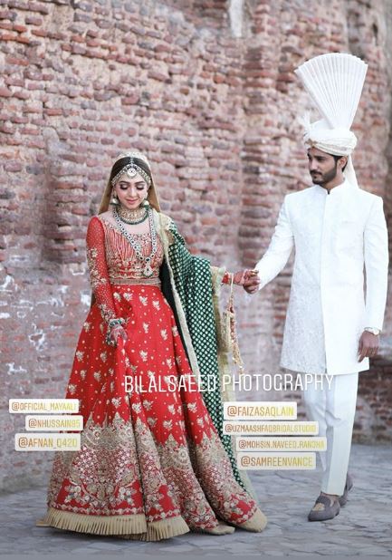 Maya Ali Brother Afnan Qureshi Beautiful Wedding Pictures