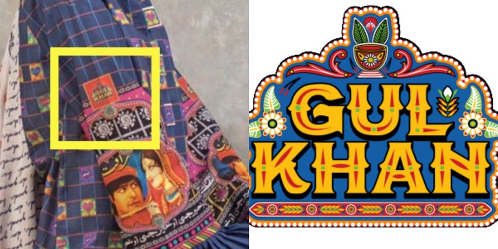 Gul Ahmed Copied Work Of Gul Khan Truck Art