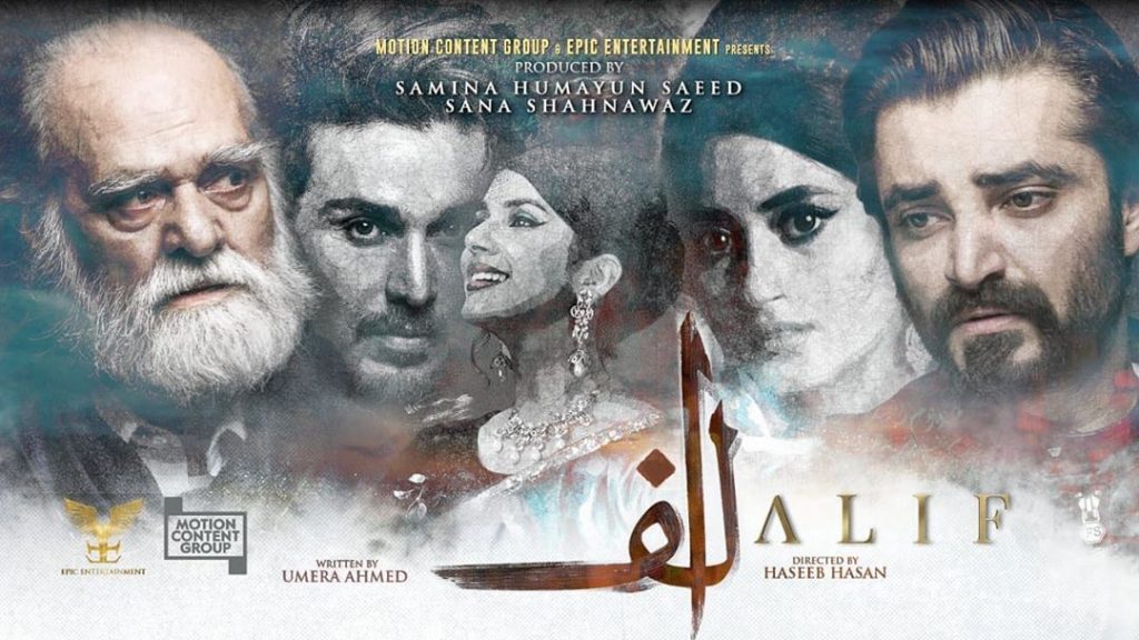 Kubra Khan Pens Down Experience Of Playing Husn-e-Jahan In Drama Alif