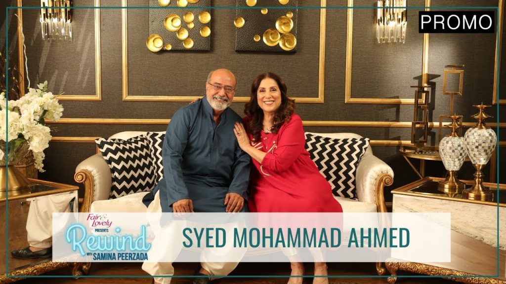 Mohammad Ahmed Shares Views On 'Parchi' System In Showbiz