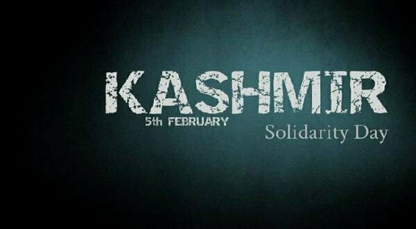 Mohsin Abbas Haider Pens Down Poetry On Kashmir Day