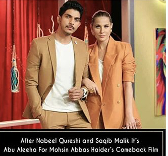 Mohsin Abbas Haider And Nausheen Shah Will Play The Lead Role In Upcoming Film
